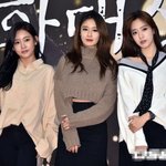 최근 시상식 참석한 티아라