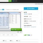 [방탄소년단] 앨범<b>아트</b>(+가사) 넣는법 알랴줌