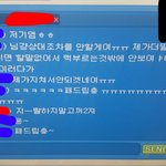 역대급 테런 병신ㅠㅠ 개같은년