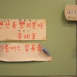 [유머판] 일본 <b>온천</b>에서 한국사람이 하는 짓?