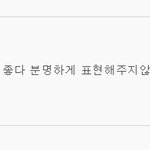 [남자의심리] 어느한<b>베</b><b>플</b>보고 한심하다고드는생각이