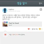 [BAP] 뛰바 인정받았어ㅠㅠ