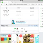 [세븐틴] ㅅㄷ)대리구매했는데