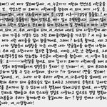 [인피니트] <b>명수</b> 엔딩멘트 비교