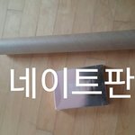 [방탄소년단] 헐 ㅁㅊ <b>디비디</b>왔어