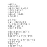 [시우민] ㅅㄷ) 영화 '귀향'