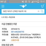 [방탄소년단] 언제와 알Ra딘