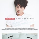 [카이] 초코<b>뱅크</b> 제작발표회 서포트