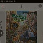 [EXO] 경수야 미안해 ㅜㅜㅜㅜ