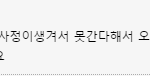 [EXO] 야 이거 믿을만한가 봐주라