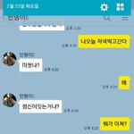 [댓글부탁해] 회사회식이 노는건가요? <b>업무</b> 연장 아님?
