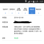 [방탄소년단] 하 기다리다가 지친다