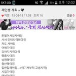 김[치] 걸[레]년 <b>미래</b> 계획 ㅆㅅㅌㅊ!!