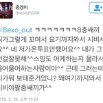 [EXO] 짹) 투표도 안하면서 ㅈ풍<b>당당</b>한 9충