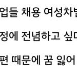 [유머판] 한국 커리어<b>우먼</b> 레퍼토리