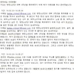 [방탄소년단] 이삐들 <b>데뷔</b>3주년 이벤트 서포트라는데 할사람은 해...