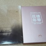 [방탄소년단] 화온스디비디 왔음~이쁘당