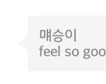 [BAP] 일코<b>해제</b>;