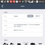 [방탄소년단] 다들 거의 화온스 딥디가 온 것 같은데..ㅠ