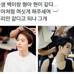 [EXO] 추가))<b>백</b>과현 봄? 개좋아..