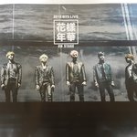 [방탄소년단] 화온스 딥디 <b>상세</b>후기~~