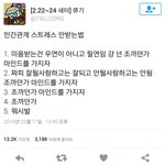 내인생 <b>명언</b>