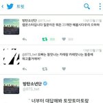[방탄소년단] 너네 이거봤어? ㅋㅋㅋㅋㅋㅋㅋㅋㅋㅋㅋ