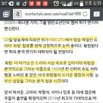 [방탄소년단] 태형이 사극 <b>논의</b>중이래