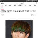 [방탄소년단] 태형이 화3랑 <b>배우</b>데뷔..?
