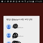 [방탄소년단] 나레기 <b>복제</b>중