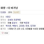 [방탄소년단] 얘들아 이거맞아...?
