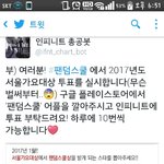 [인피니트] +서1가대