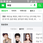 [방탄소년단] <b>아</b>그냥<b>제발</b>