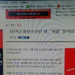 [방탄소년단] 태<b>태가</b> 화랑 들어가면