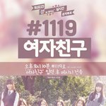 [여자친구] <b>문자</b>투표