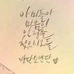 [방탄소년단] 묵묵히 지켜보자 쫌