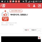 [댓글부탁해] 약혐)<b>파니</b>들아 사람한명 살린다 치고 들어와바