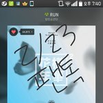[방탄소년단] 나는 스밍인증이나 해야지