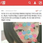 [ㅋㅋㅋㅋㅋ] 헠ㅋㅋㅋ대박ㅋㅋㅋ