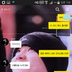 [EXO] 씨발빡쳐서 뒤질거같음