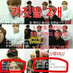 [댓글부탁해] 멤버들머리채잡는<b>장악</b>개 캡쳐본.