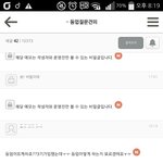 [방탄소년단] 만원의 행복 <b>사태</b>의 심각성을 알아야 됨