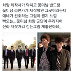 [<b>방탄소년단</b>] 아 진짜;;;호r랑;;;