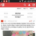 빨리가서 이 댓글 추천좀해줘