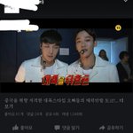 [EXO] 아 시발 ㄹr스 <b>예고</b>;