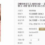 [댓글부탁해] 새학기가방 추천 좀