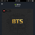 [방탄소년단] 너무답답하다;;;;