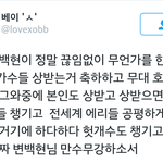 [백현] 백현이 ㅇㄱㄹㅇ 대공감!!!