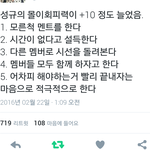 [인피니트] 김성규 <b>몰이</b> 회피 능력