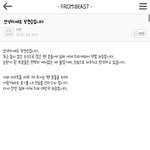 장현승 사과글 올라옴(+<b>큐브</b>사과추가)
